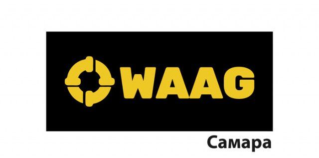 Семинар WAAG в Самаре