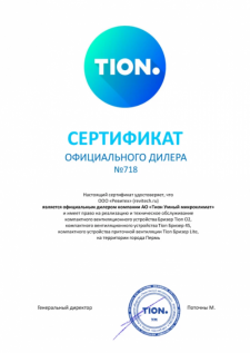 TION