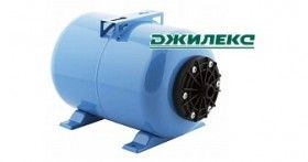 ПОСТУПЛЕНИЕ НОВЫХ МОДЕЛЕЙ ГИДРОАККУМУЛЯТОРОВ ДЖИЛЕКС