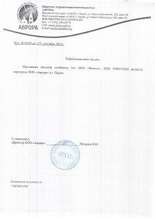 МозырьСоль