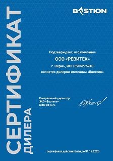 TEPLOCOM