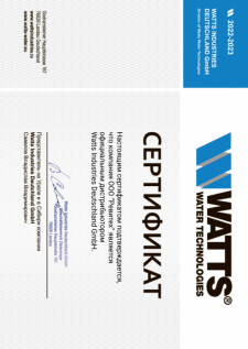 WATTS