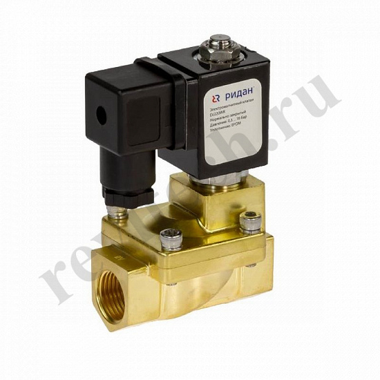 Клапан электромагнитный Н.З., 1 1/4", PN16, Ридан EV220WR, EPDM эл/м катушка, 230В (артикул 042U003231R)