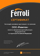 FERROLI