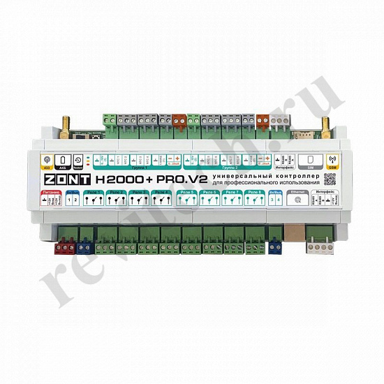 Контроллер на DIN рейку Zont H2000+ PRO.V2, программируемый, 12В (артикул ML00006086)